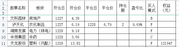 1228.jpg
