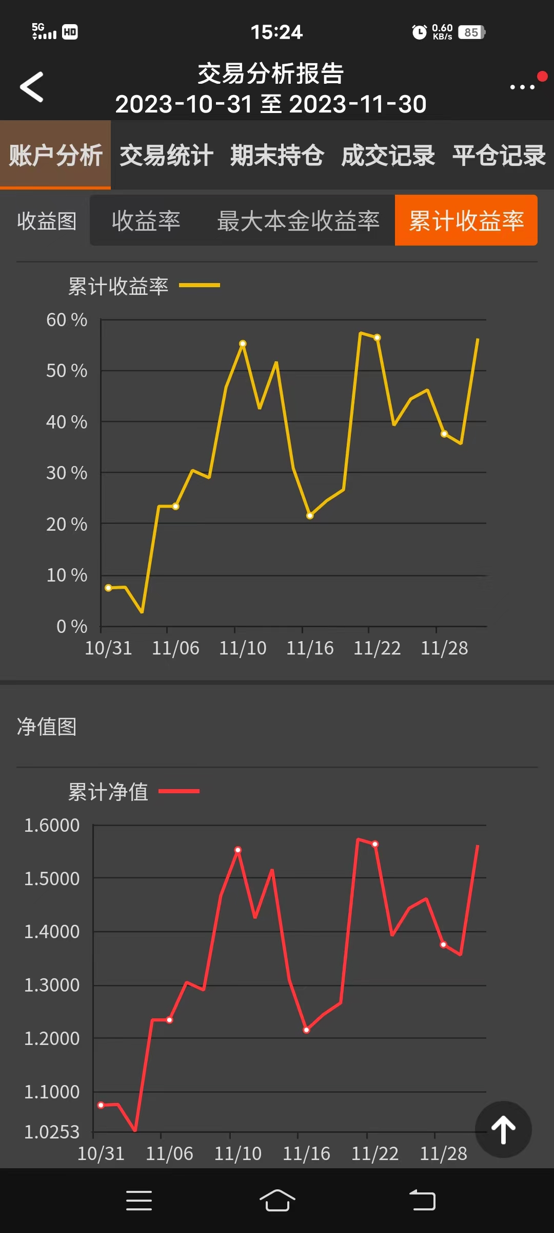 微信图片_20231130192706.jpg