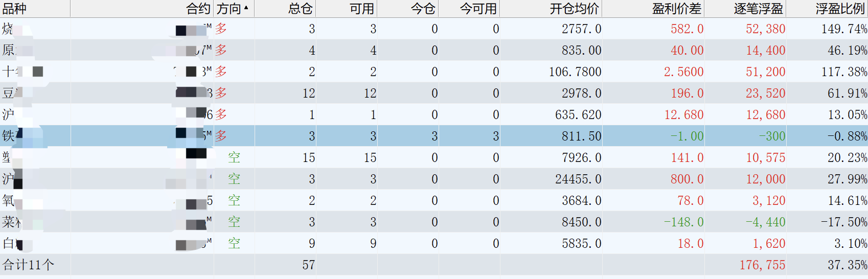 WX20250127-155634@2x.png