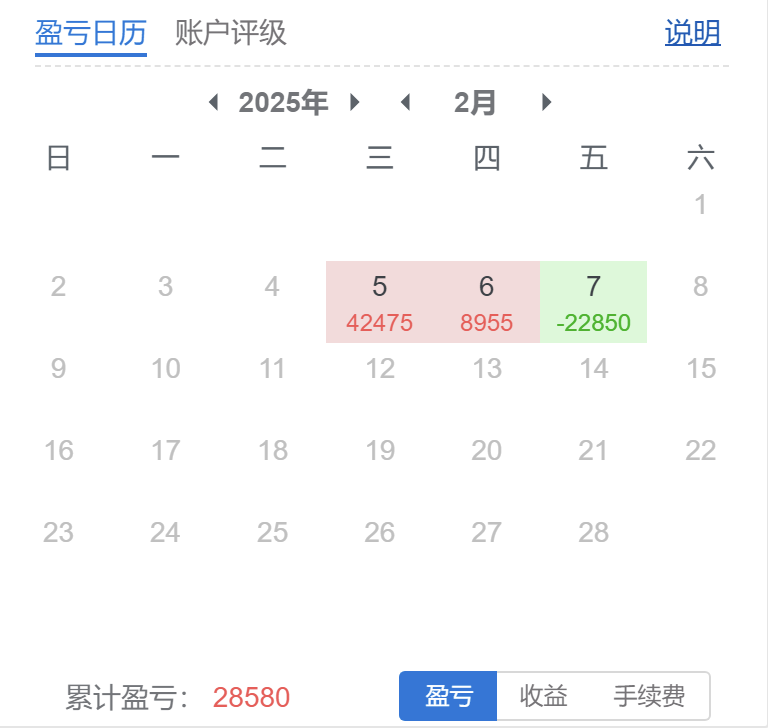 WX20250207-155604@2x.png