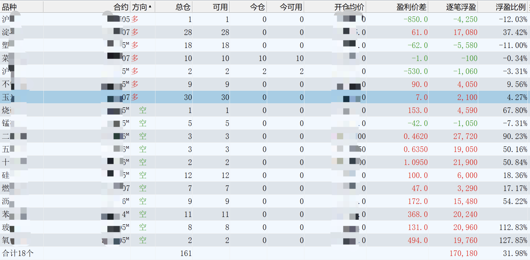 WX20250311-152011@2x.png
