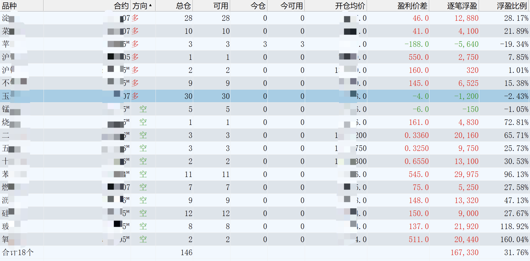 WX20250312-152021@2x.png