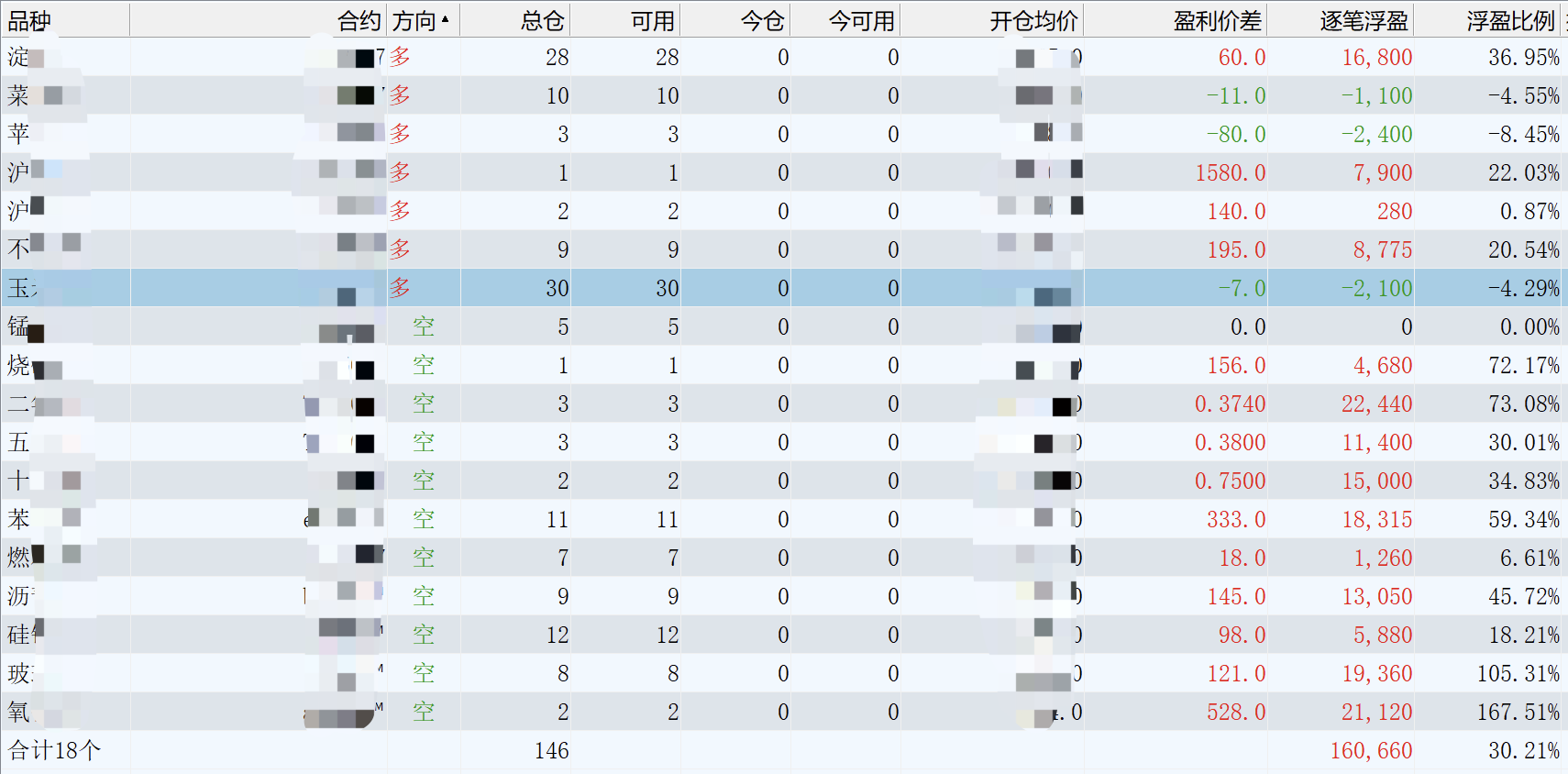 WX20250314-151914@2x.png