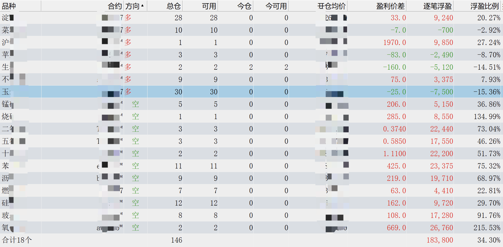 WX20250319-152010@2x.png