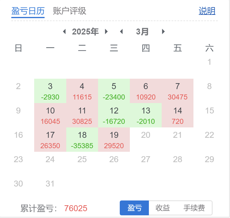 WX20250319-152043@2x.png