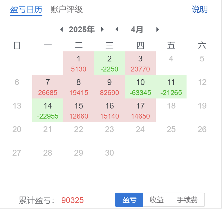 WX20250417-152339@2x.png