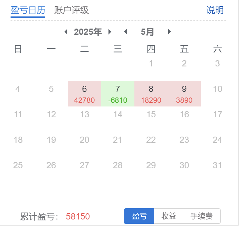 WX20250509-151447@2x.png