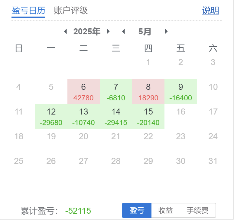 WX20250515-155522@2x.png