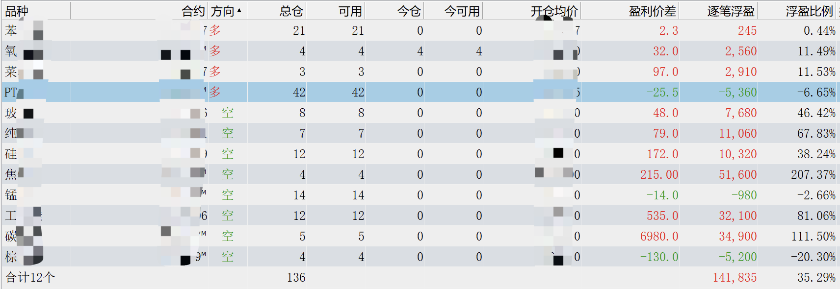 WX20250519-151316@2x.png