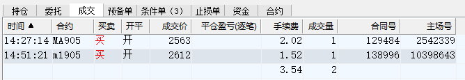 期货交易 2019-02-12 下午3.13.02.png