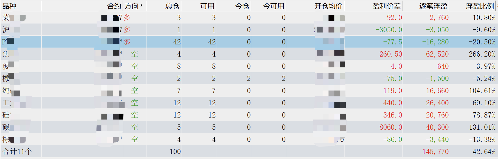 WX20250526-154925@2x.png