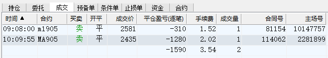 期货成交 2019-02-18 下午3.01.26.png