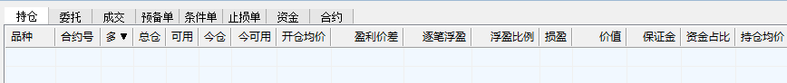期货持仓 2019-02-18 下午3.01.34.png