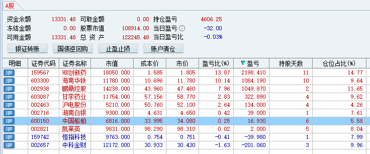 QQ截图20250720070017.png