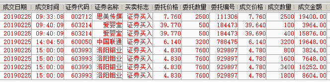 屏幕快照 2019-02-25 下午3.02.40.png