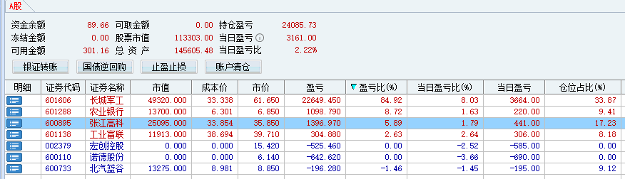 20250812195353.png
