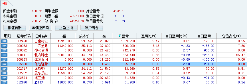 20250819150124.png