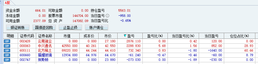 20250821145949.png