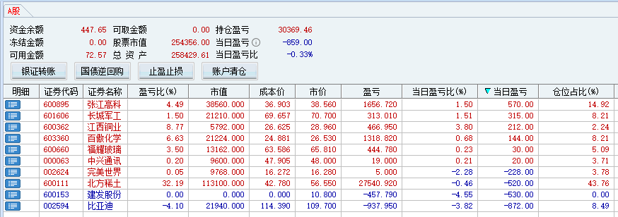 20250901222702.png