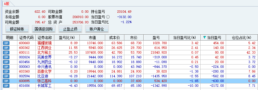 20250903153604.png