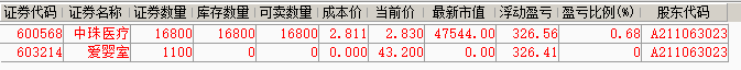 屏幕快照 2019-03-05 下午3.01.09.png