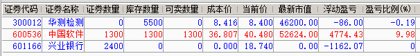 屏幕快照 2019-03-07 下午3.58.57.png
