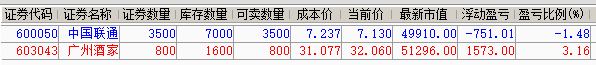屏幕快照 2019-03-13 下午3.01.21.png