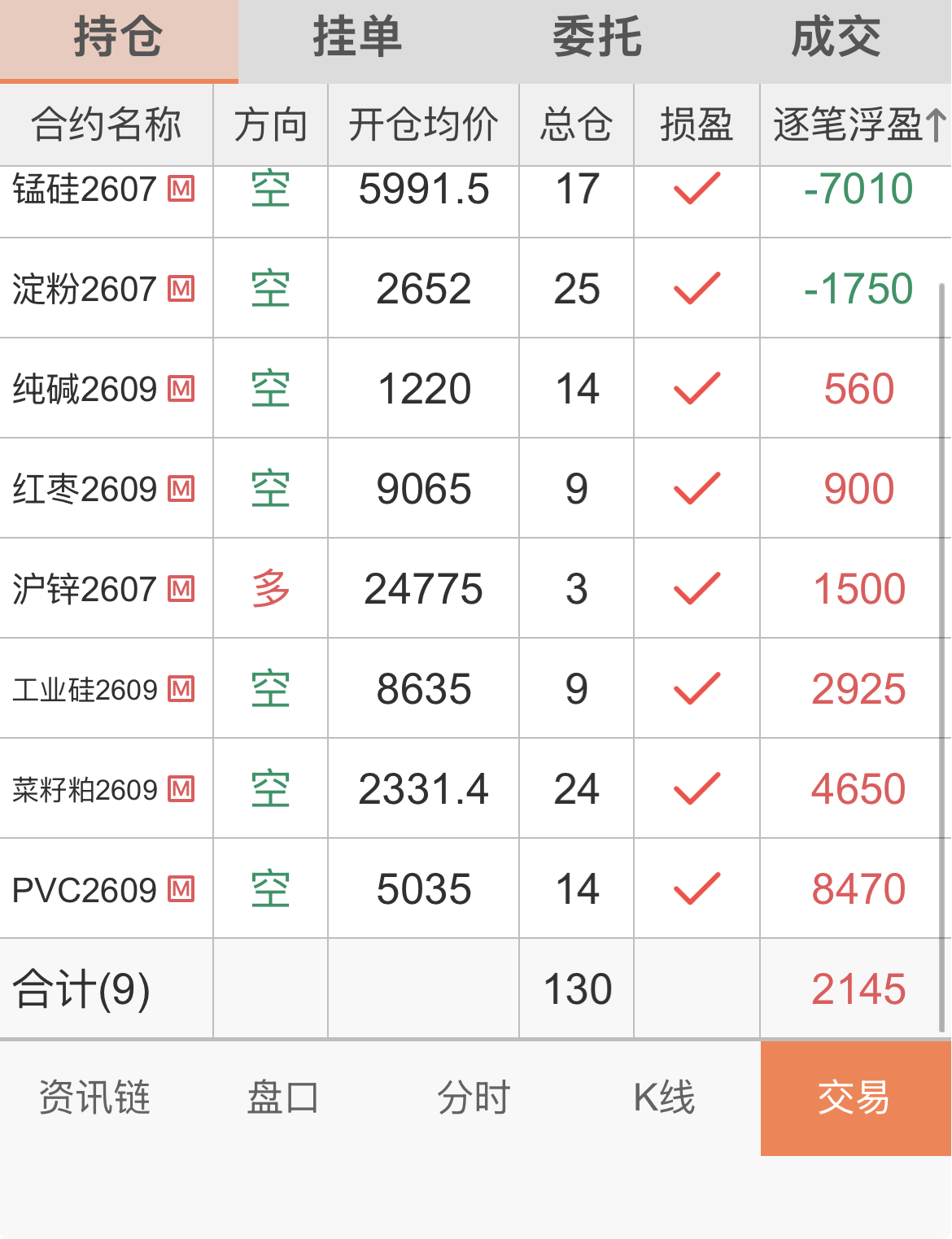 截屏 2026-05-25 16.45.16.png