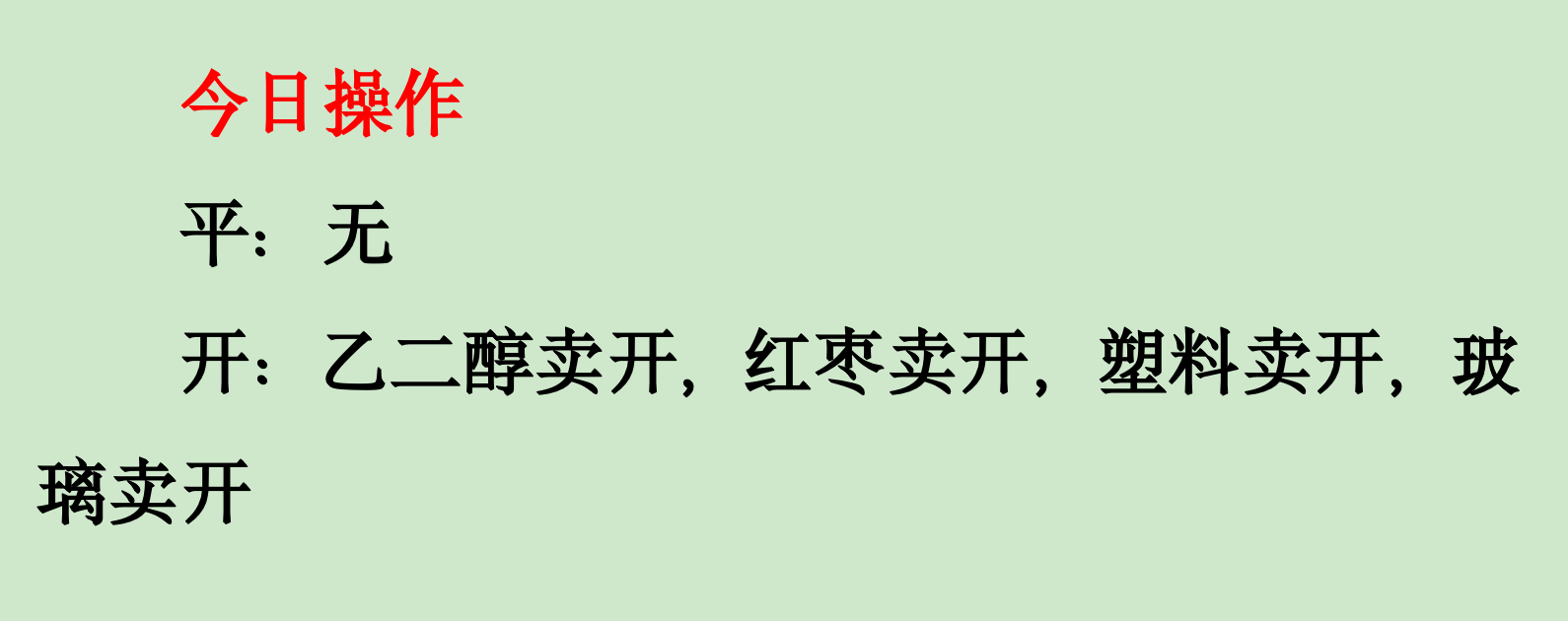 截屏2026-07-02 18.33.32.png