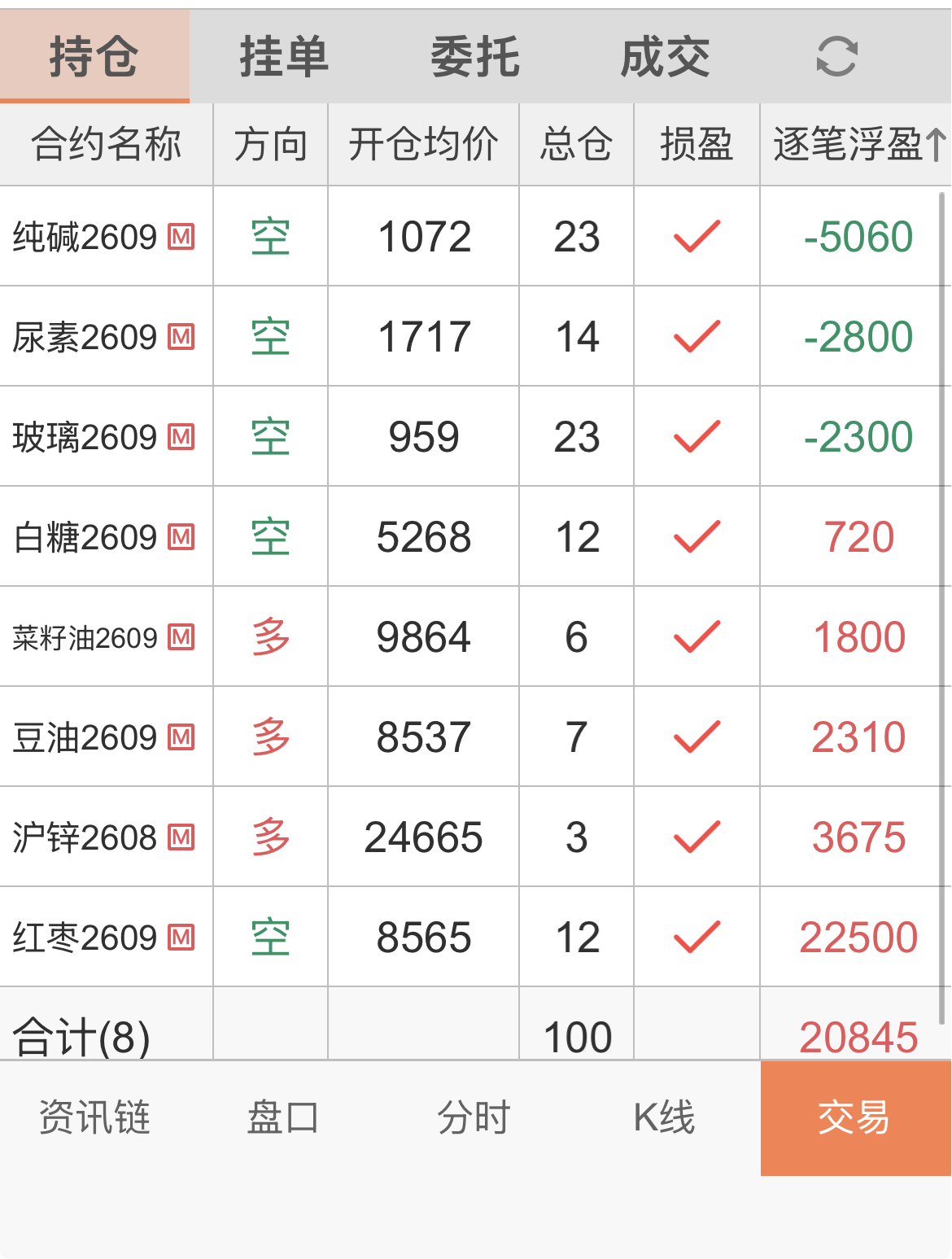 截屏 2026-07-10 18.24.40.png