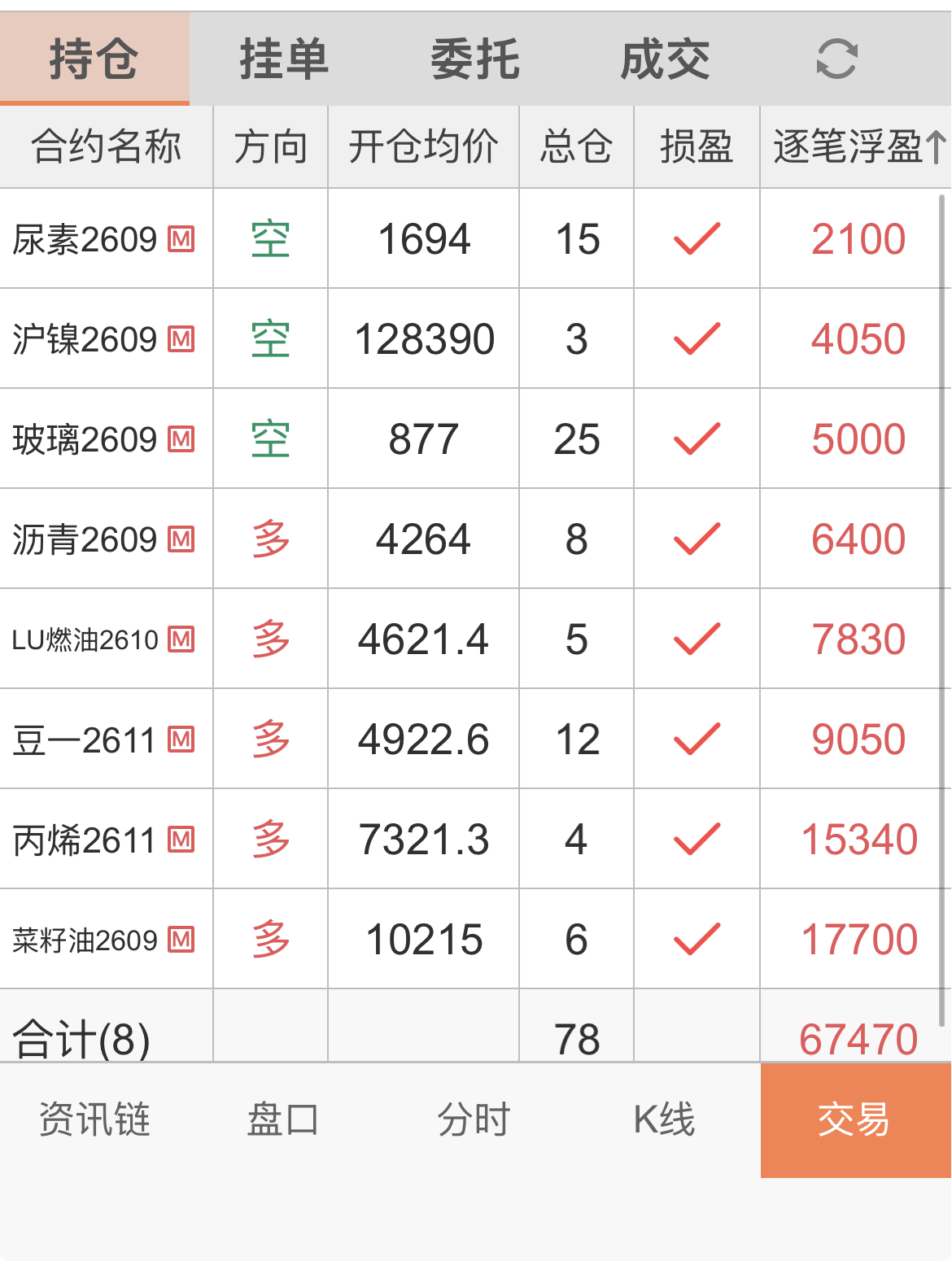 截屏 2026-08-14 15.23.05.png