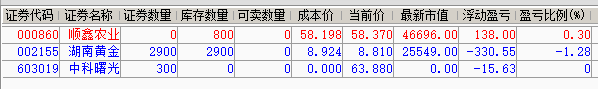 屏幕快照 2019-03-26 下午5.36.47.png