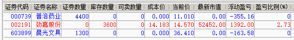 屏幕快照 2019-03-28 下午3.02.00.png