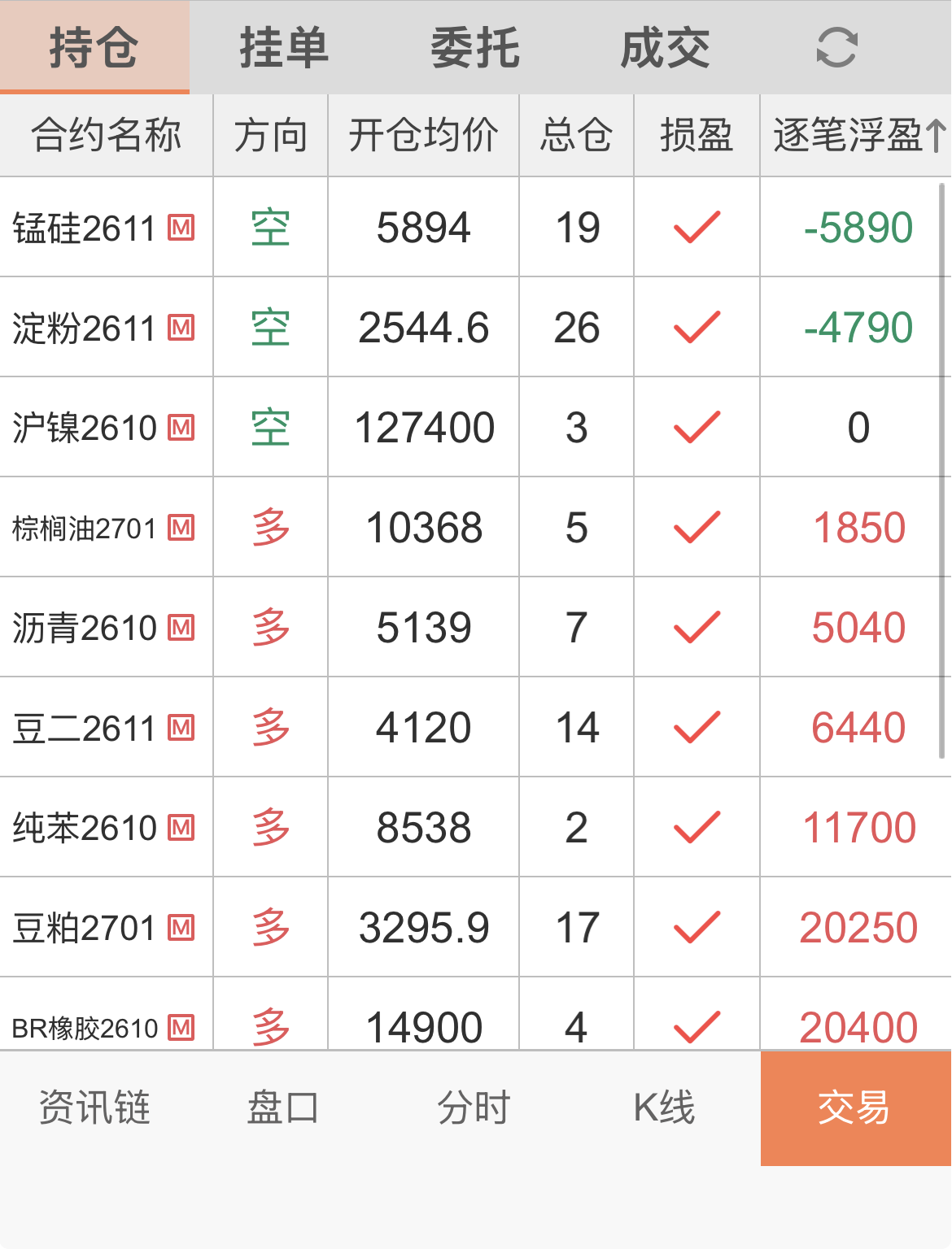 截屏 2026-09-08 15.15.56.png