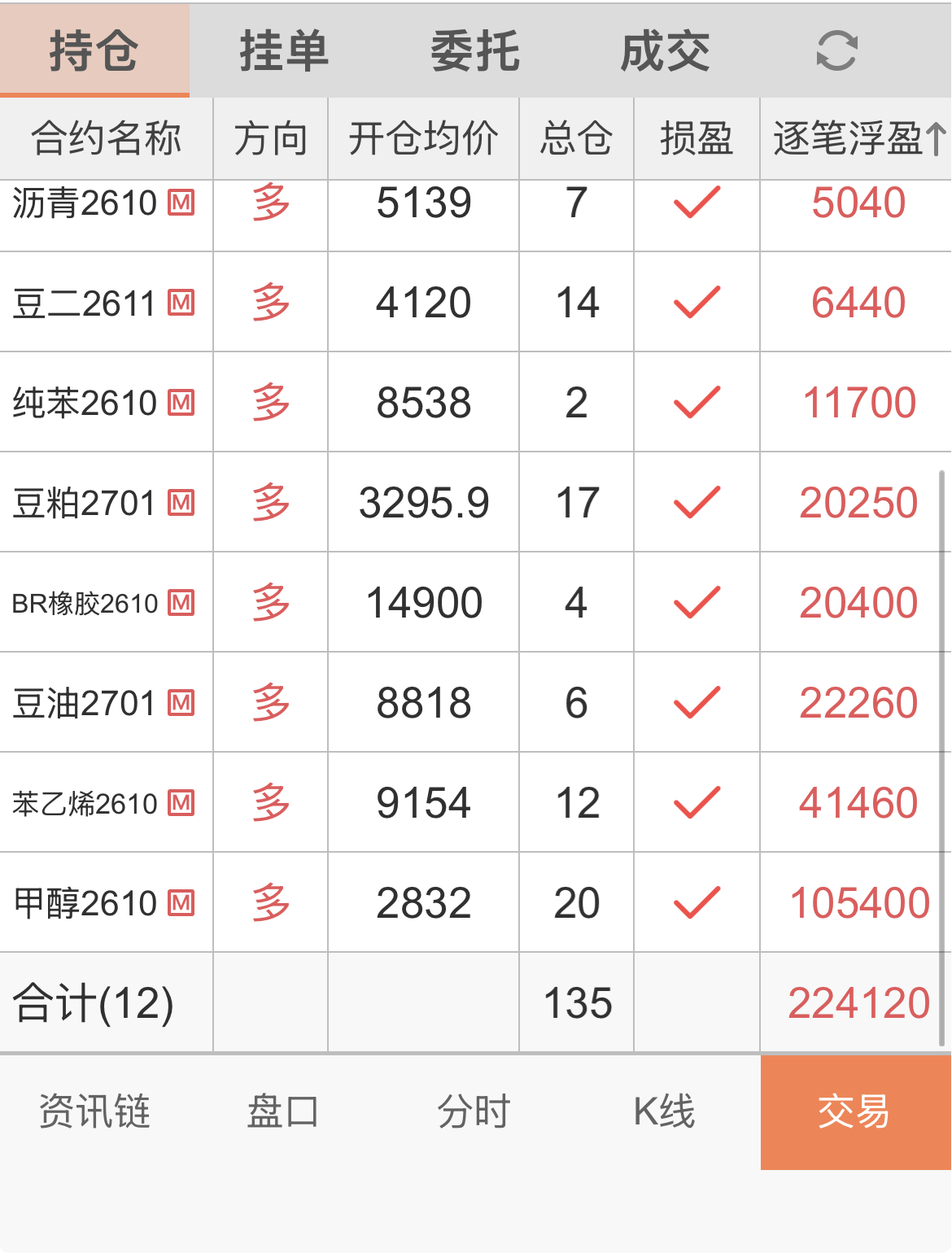 截屏 2026-09-08 15.16.13.png