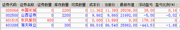 屏幕快照 2019-04-01 下午3.03.07.png