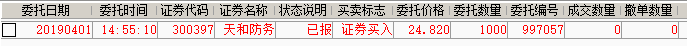 屏幕快照 2019-04-01 下午3.06.58.png