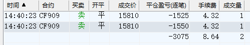 成交 2019-04-18 下午3.01.51.png