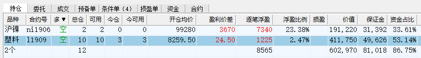 屏幕快照 2019-05-06 下午3.00.22.png