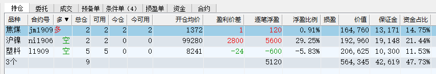 屏幕快照 2019-05-07 下午3.17.53.png