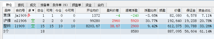 屏幕快照 2019-05-08 下午3.00.33.png