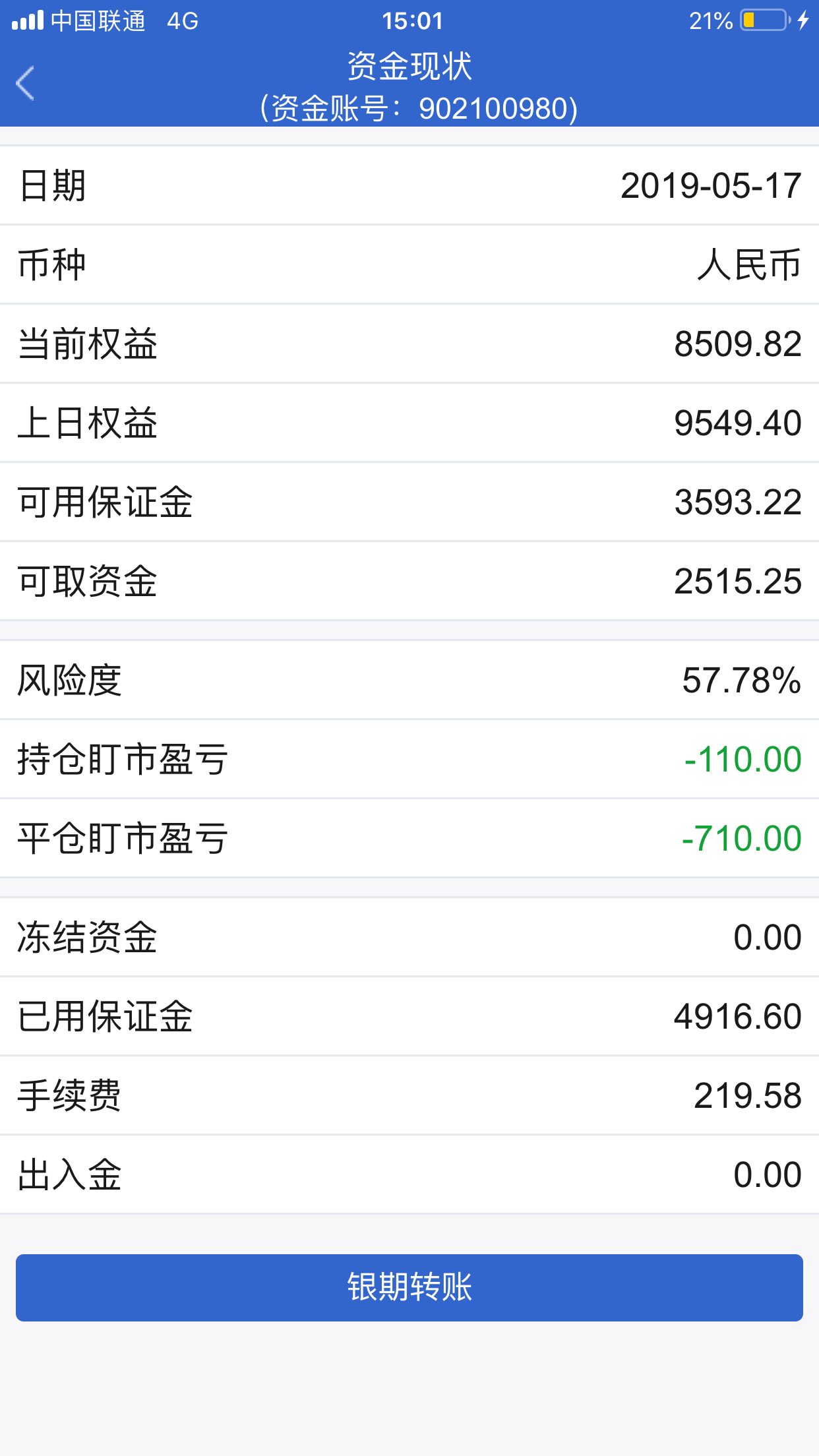 67FB5AE7-08D3-4E40-BE63-EF4DEF6E68EB.png