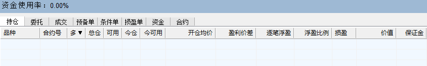 屏幕快照 2019-06-21 下午3.18.26.png