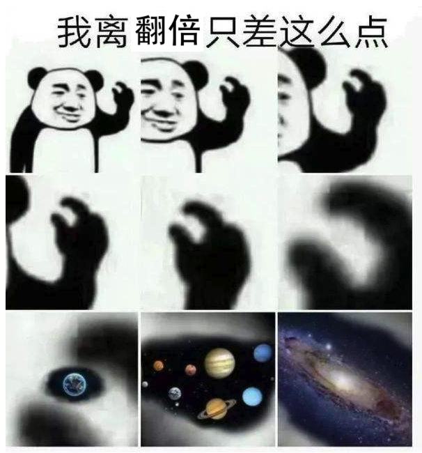 差yi点.png