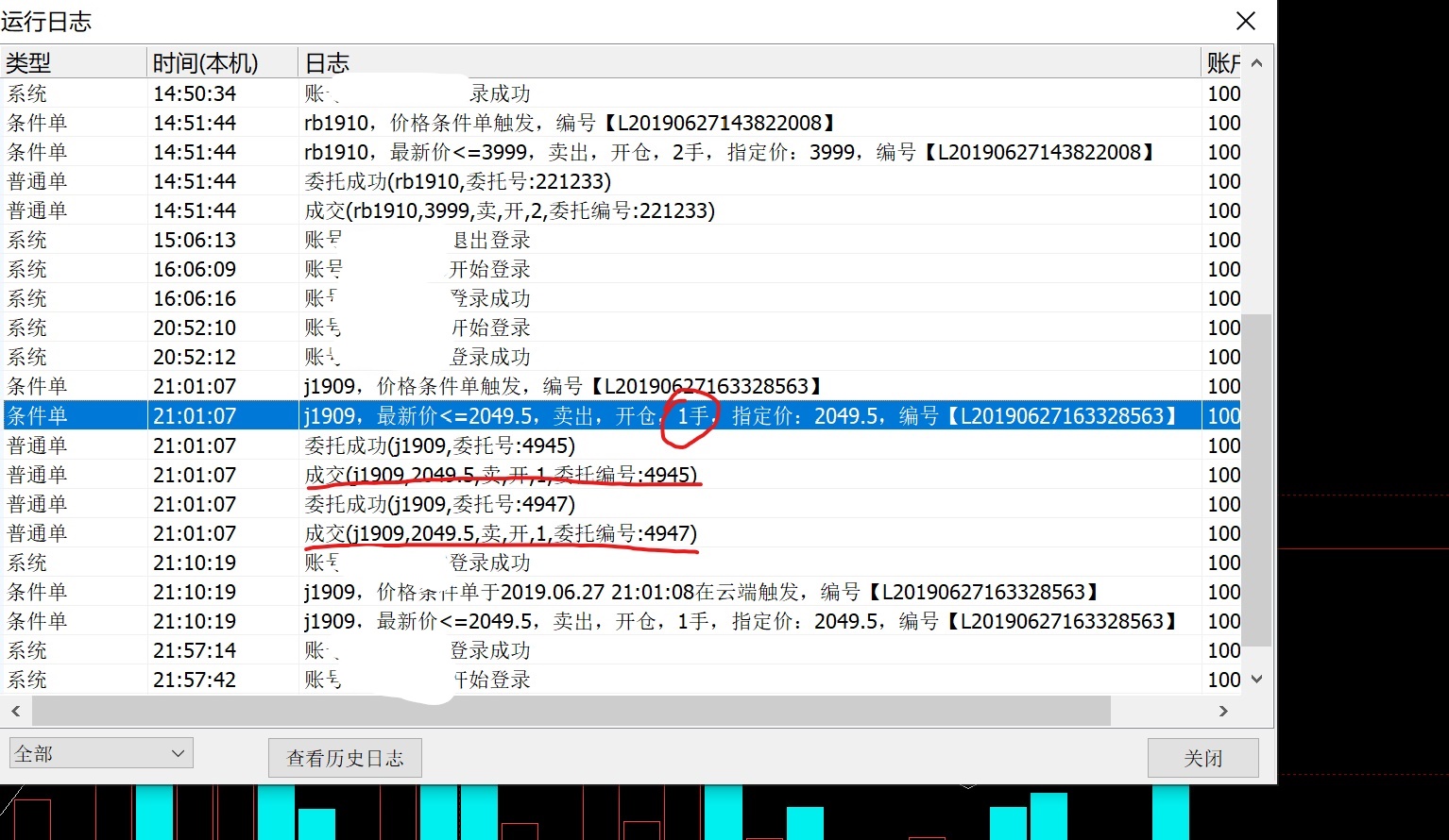 没想到你已经是个成年的交易软件了.jpg