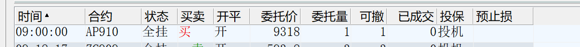 可惜阿可惜.png
