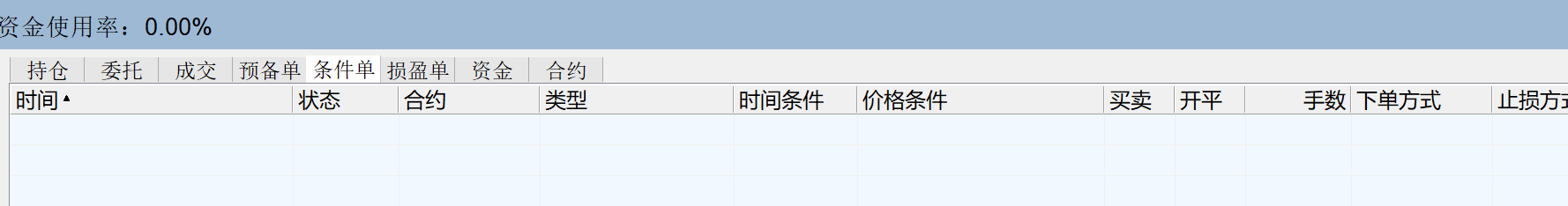 蛋疼.png