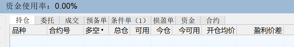 好好等待.png