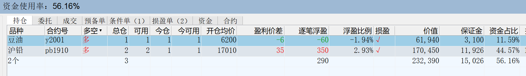 就这样吧.png